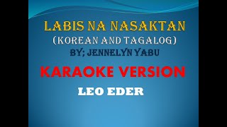 LABIS NA NASAKTAN KOREAN AND TAGALOG By Jennelyn Yabu KARAOKE VERSION Leo Eder [upl. by Kellina346]