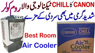 Canon Room Air Cooler with Advance CHILL Technology  Best Room Air Cooler in Pakistan [upl. by Yelssew48]