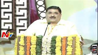 Kalava Srinivasulu Speech  TDP Mahanadu  Visakhapatnam  Chandrababu Naidu [upl. by Ametaf284]