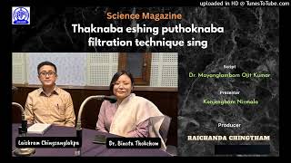 Thaknaba eshing puthoknaba filtration technique sing  Dr Binota Thokchom  Science Magazine [upl. by Glanti713]