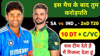 ♥️ GL WINNER ♥️  SA VS IND DREAM11 PREDICTION TODAY MATCH SA VS IND DREAM11 TEAM PREDICTION TODAY [upl. by Yrdua]