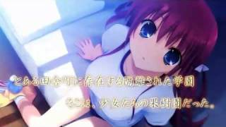 Grisaia no Kajitsu LE FRUIT DE LA GRISAIA trailer [upl. by Anay]