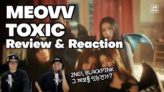 리액션  미야오 MEOVV  TOXIC  프로듀서와 안무가 [upl. by Blainey]