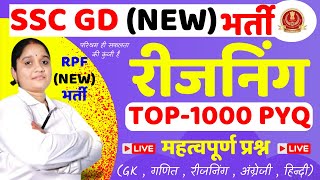 SSC GD Constable 2024  ssc gd Reasoning Previous Year Question Paper Ysp Live Class practice set 4 [upl. by Ennaear]