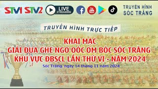 Trực tiếp Lễ khai mạc giải Đua Ghe ngo Oóc Om Bóc khu vực ĐBSCL lần thứ VI  Năm 2024 [upl. by Eissac]