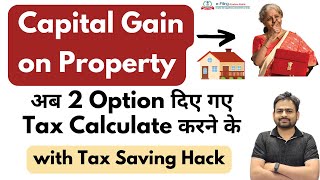 Long Term Capital Gain Tax on Property  Tax on Selling Property in India  Capital Gain on Property [upl. by Davenport]