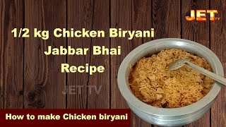 12 kg Chicken biryani Jabbar Bhai recipe  How to make Chicken biryani  Vadi Biryani  JET TV [upl. by Gaynor]