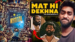 Hostel Hudugaru Bekagiddare Movie Review in Hindi  Mat hi dekhna  watch elbido [upl. by Hooker]