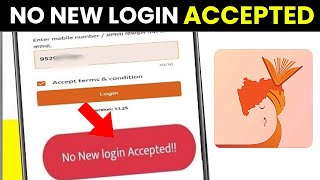 Nari Shakti Doot No New Login Accepted Problem  Nari Shakti Doot Login Problem Fix✅ [upl. by Layod338]