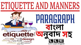 Etiquette and manners Paragraph  With Bangla Meaning  বাংলা অর্থসহ [upl. by Dloreg]