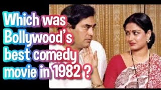 Which was Bollywoods best comedy movie in 1982   FilmyShankar [upl. by Lashonde812]