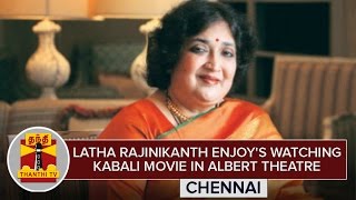 Latha Rajinikanth enjoys watching Kabali Movie In Albert Theatre  Thanthi TV [upl. by Aurelea155]