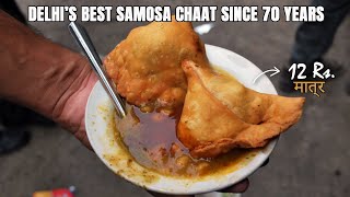 Banke Bihari Samose Wale  Delhis Best समोसा Chaat in Paharganj  Best Delhi Street Food [upl. by Andee]