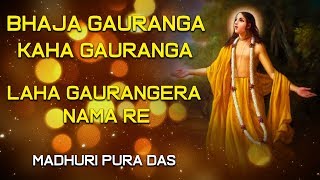 Bhaja Gauranga Kaha Gauranga  Madhuri Pura Das [upl. by Fidelas]