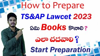 How to Prepare Lawcet 2023 Aplawcet tslawcet telugulawstudents [upl. by Bobine]