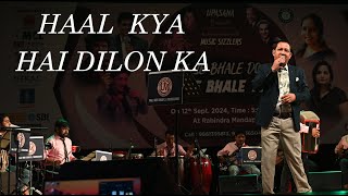 HAAL KYA HAI DILOON KA  ANOKHI ADA  KISHORE KUMAR  MANOHAR POKHARIA [upl. by Iadahs]