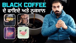 Top Reasons To Drink Black Coffee Everyday  Harry Mander [upl. by Charo853]