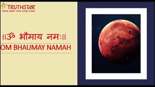 Mangal Dosh Nivaran Mantra  ॐ भौमाय नमः  21 Times  MangalDosh Astrology VedicAstrology Karma [upl. by Candida874]