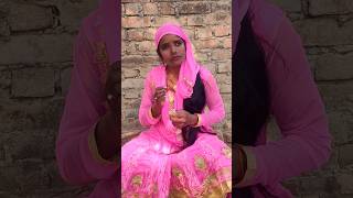 Suno Ji ek baat bataocomedy shorts youtubeshorts funnycomedy [upl. by Malloy908]