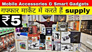 Mobile Accessories wholesale market in delhi Smart Gadgets marketGaffar Market delhi [upl. by Nashoma]