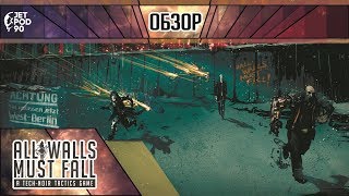 ALL WALLS MUST FALL  игровой обзор от JetPOD90 [upl. by Allebara174]