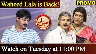 Waheed Lala is Back in Khabarhar  PROMO [upl. by Thorma745]