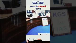 KHAN sir interview khansir motivation motivational khan khansirpatna khansir khanfunny upsc [upl. by Andel]