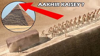 How Ancient Engineers built Impossible Pyramids 4500 Years Ago [upl. by Maje]