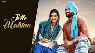 Karamjit Anmol  Jeth Mahina  Gagan Kokri Aditi Sharma  Laatu  Jatinder Shah  Punjabi Song 2018 [upl. by Ezar]