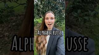 L’alphabet russe  répète après moi  ❤️ [upl. by Trainer]