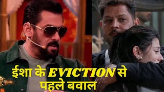 Bigg Boss 17 WKV Update कैसे हुई Isha EVICT Salman Khan ने Isha के पापा से क्या पूछ जो हुआ बवाल [upl. by Tychonn642]