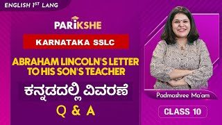 Abraham Lincolns Letter to his Sons Teacher  Questions and Answers  Karnataka SSLC  In ಕನ್ನಡ [upl. by Cronin148]