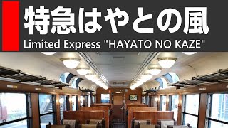 【車窓】 特急はやとの風 肥薩線（隼人→吉松）側面展望 Limited Express HAYATO NO KAZE Hayato  Yoshimatsu [upl. by Adnilg]