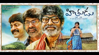 Hithudu Latest Telugu Movie JagapatiBabu MeeraNandan Banerjee ViploveKoneti [upl. by Ecnav930]