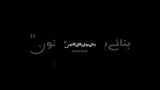 Bagawat song status 💔😔 kaly kanoonjustice song ⚖️😔 trendingshortsfeedtrendviralforyoufyp [upl. by Areval]