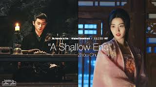 EngPinyinquotA Shallow Endquot  Zhou Chuanxiong 周传雄  My Journey to You OST 云之羽 [upl. by Nilrem]