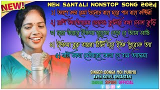 Romantic santali nonstop song 2024new santali songnew santali videoBonga Moi Murmu [upl. by Aissila170]