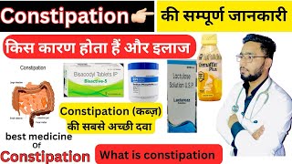 Constipation treatment  Symptoms  medicine  कब्ज़ की सम्पूर्ण जानकारी और दवा  Constipation [upl. by Anirehc]