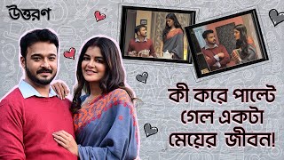 Post বিয়ে scenes ft Madhumita Rajdeep  Uttoron উত্তরণ  This Jan  hoichoi [upl. by Iorgos]