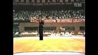 Yang Shi Wen  Nanquan  1985 Xian International Invitational Wushu Tournament [upl. by Aundrea]