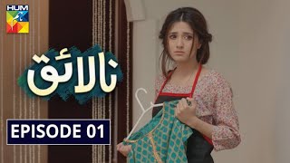 Nalaiq Episode 1 HUM TV Drama 13 July 2020 [upl. by Hamid]