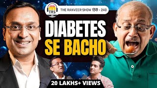 Diabetes Kaise Hota Hai aur Kya Karein Diabetologist Dr Rahul Baxi Explains Sugar Dangers  TRS [upl. by Genesa757]