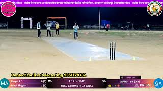 Mandrella Vs Gangiyasar कायमसररात्रिकालीनग्रामीणक्रिकेटप्रतियोगिताLiveWithKasim 🏏💞 [upl. by Yffub517]