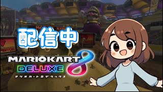 【マリオカート8DX】 大会練習 デコスタ vs CE [upl. by Pontias53]