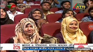 GovtBangla College Vs Dhaka City collegebd ATN Bangla debate competition [upl. by Fairbanks]