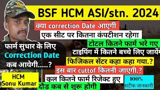 BSF HCMinisterial ASIstn 2024 Latest News  करेक्शन डेट कब आयेगी कितने फार्म रिजेक्ट हुए bsf [upl. by Aicirtam971]