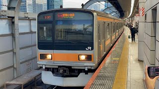 JR東日本209系1000番台ﾄﾀ82編成が中央線快速武蔵小金井行きとして東京駅2番線を発車するシーン（1899T）20248131810 [upl. by Ynahteb]