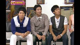 스타의 친구를 소개합니다  Introduce the Stars Friend Kim Dongwan Son Hoyoung 03 [upl. by Ralleigh]