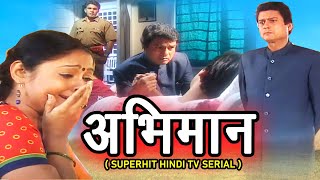 Abhimaan  अभिमान  Superhit Hindi Tv Serial  Ep  18 minitv86 [upl. by Garceau]