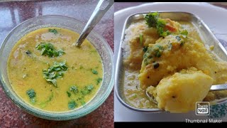 Kumbakonam special Kadappa recipe in Tamil [upl. by Oria260]